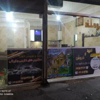 رهن-و-اجاره