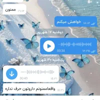 درمان دیابت (قند خون) کاملا ریشه ای و گیاهی|آرایشی، بهداشتی، درمانی|اهواز, کیانشهر|دیوار