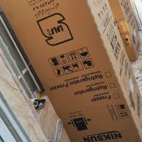 کارتن یخچال دوقلو نیکسان|ابزارآلات|شیراز, بالا کفت|دیوار