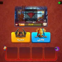 پسرخوانده فول