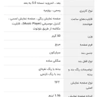 ساعت هوشمندsw8promax|ساعت|مشگین شهر, |دیوار