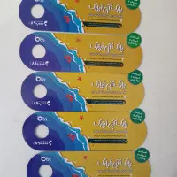 بن تخفیف پارک آبی اپارک