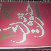 کتاب شرح مدنی و شرح آیین دادرسی مدنی|کتاب و مجله آموزشی|جیرفت, |دیوار