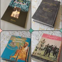 کتب تاریخی،مذهبی،خاطرات|کتاب و مجله ادبی|کرمانشاه, |دیوار