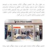 کتونی اسپرت بزند POLO ASSN امریکا|کیف، کفش، کمربند|تهران, شهرک امید|دیوار
