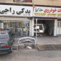 کارگاه مکانیکی