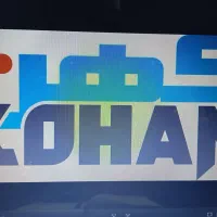 کارپرداز (تحصیلدار)