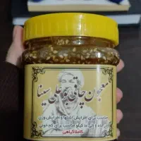 معجون چاقی تمام گیاهی