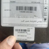 تلویزیون مجیک