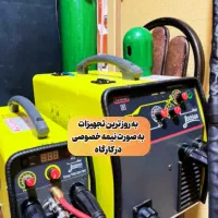آموزش جوشکاری برق ،آموزش جوشکاری آرگون وجوشکاریCO2