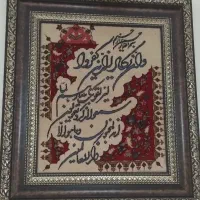 تابلوفرش وان یکاد دستبافت