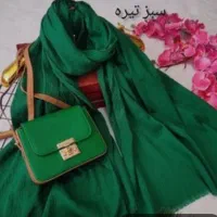 کیف وشال