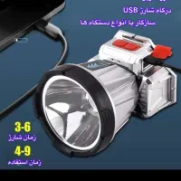 چراغ قوه لمسی|کوهنوردی و کمپینگ|بوکان, |دیوار