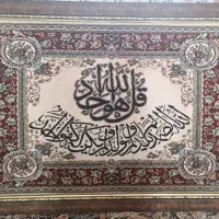 تابلو فرش شیک