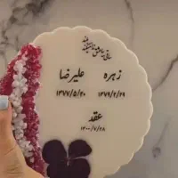 استند سالگرد ازدواج و تولد و یادبود نوزادی|صنایع دستی و سایر لوازم تزئینی|پیرانشهر, |دیوار