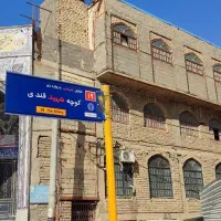 رهن کامل منزل ویلایی دربست