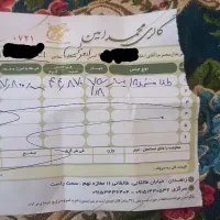 طلا بدون اجرت|جواهرات|زاهدان, |دیوار