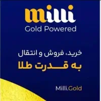 کد هدیه میلی گلد با دعوت از دوستان