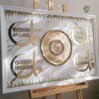 ساعت دیواری|ساعت دیواری و تزئینی|خواجه, |دیوار