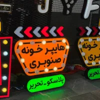 تابلو چلنیوم/کامپوزیت/استیل