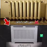 کاور رادیاتور درجه یک خارجی با روکش pvc