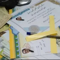 اخذ مدراک معتبر و کاملاً قانونی
