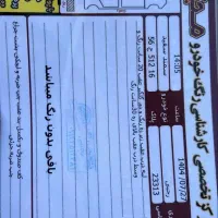 سمند اف سون بنزینی|خودرو سواری و وانت|قم, بکایی|دیوار
