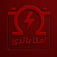 فروش باتری خودرویی و موتوری،upd(ارسالی نصب رایگان)