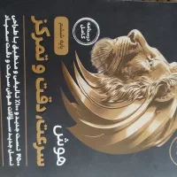 کتاب تیزهوشان سرعت و دقت
