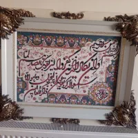 تابلوفرش