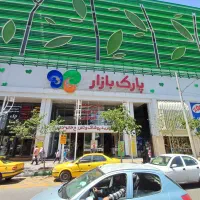فروش واحد ملکی/طبقه همکف/موبایل/پارک بازار