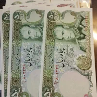 اسکناس جفت قدیمی