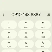 خط همراه اول رند بدون زنگ خور صفر