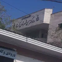 وکیل دادگستری در کرج (حقوقی،کیفری،خانواده)