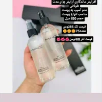 لوازم ارایشی ارزانکده درسا|آرایشی، بهداشتی، درمانی|اسفراین, |دیوار