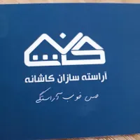 نظافتی خدماتی
