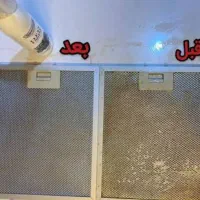 تمامی محصولات نظافت فقط 100|لوازم نظافت|ارومیه, |دیوار