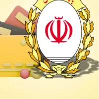 وام مهربانی ۱۲ماهه