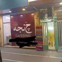 بازار رودکی/همه مشاغل