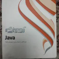 سی دی بازی همراه آموزش برنامه نویسی|کتاب و مجله آموزشی|تهران, دهم فروردین|دیوار