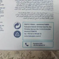 گوش گیر نوزاد babyjem|اسباب و اثاث بچه|تهران, یافت‌آباد|دیوار