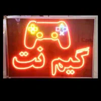 ساخت تابلو ال ای دی|فروشگاه و مغازه|نیشابور, گنبد سبز|دیوار