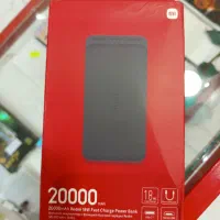 پاور بانک 20000 شیائومی