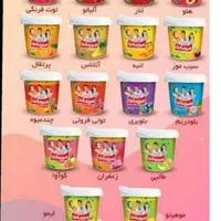 پودرشربت سورمالی