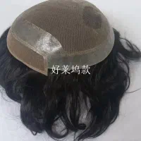 پخش انواع چسب پروتز،پروتزمو،ترمیم مو|خدمات آرایشگری و زیبایی|مشهد, کوثر|دیوار