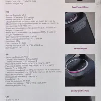 SOUND  MASTER HISKA|سیستم صوتی خانگی|تهران, جنت‌آباد جنوبی|دیوار