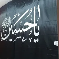 پرچم ساتن و آستری  بزرگ  3*5|سفره، حوله، دستمال آشپزخانه|مشهد, کاظم آباد پنجشنبه|دیوار
