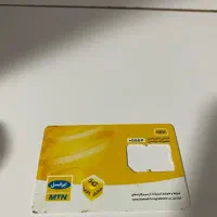 سیم کارت رند با کد قدیم