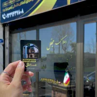 مالکین-که-قصد-فروش-واحد-خود-را-دارند