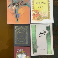 روانپزشکی و روانشناسی|کتاب و مجله آموزشی|تهران, سیروس|دیوار